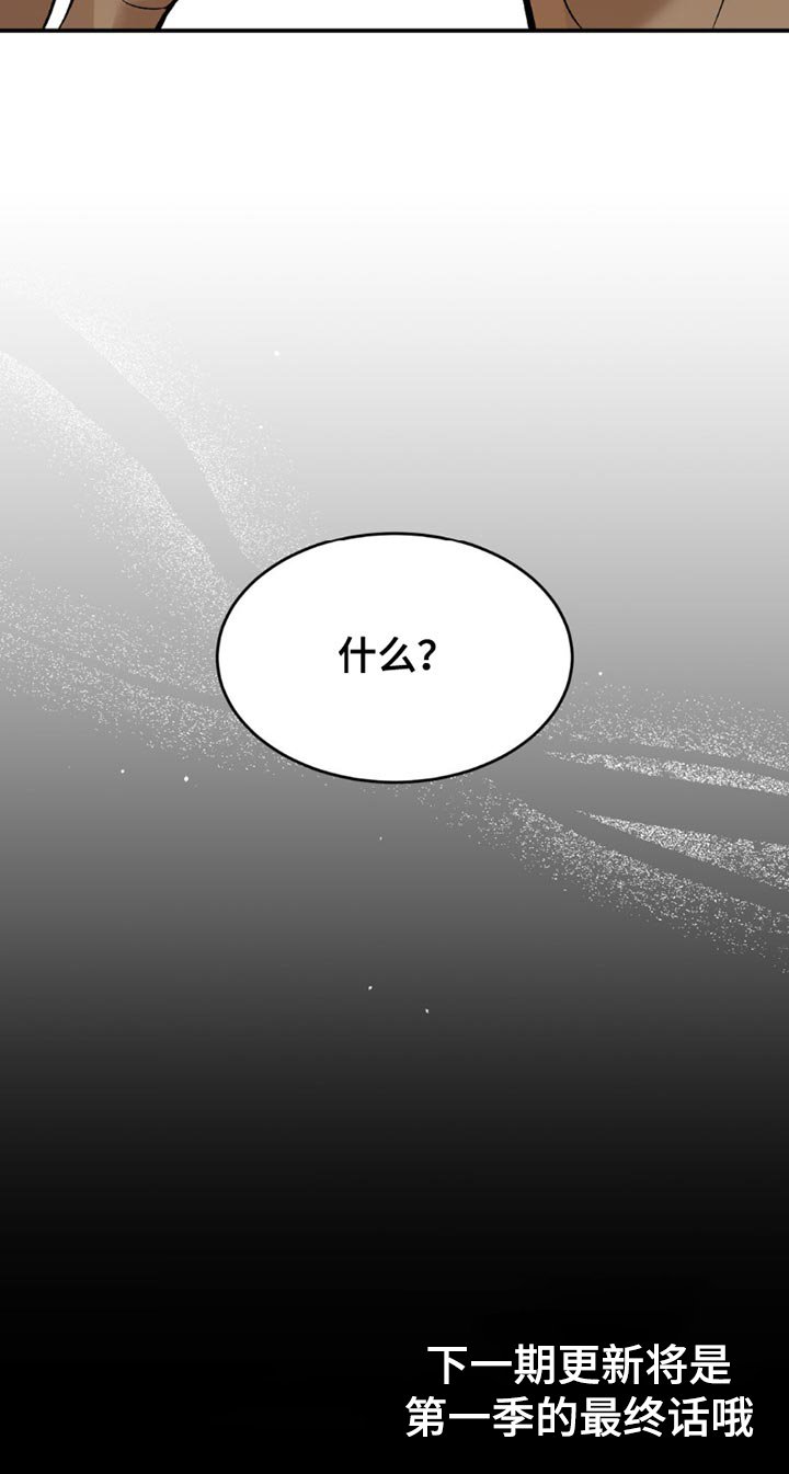第180章：我们也很难过！