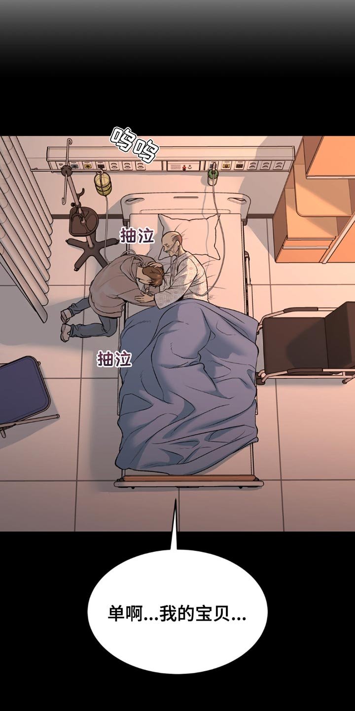 第181章：我们去看大海吧