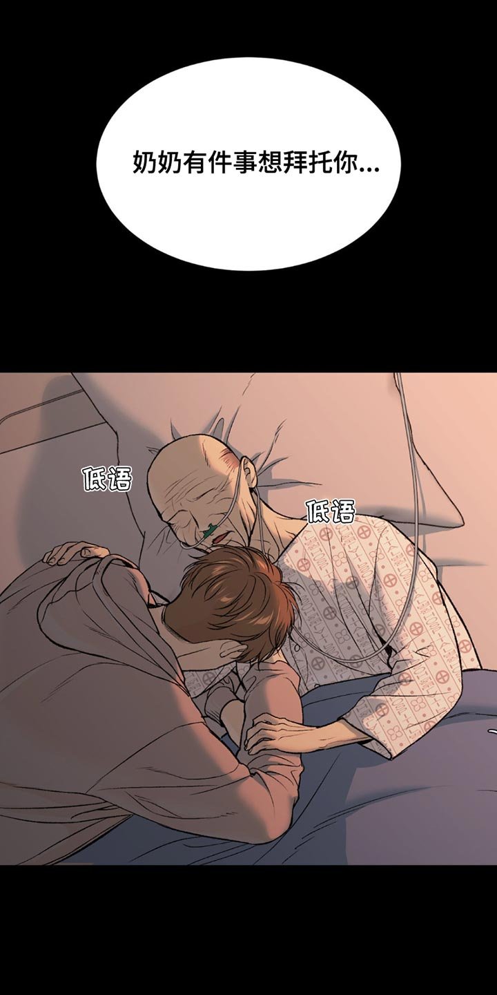 第181章：我们去看大海吧