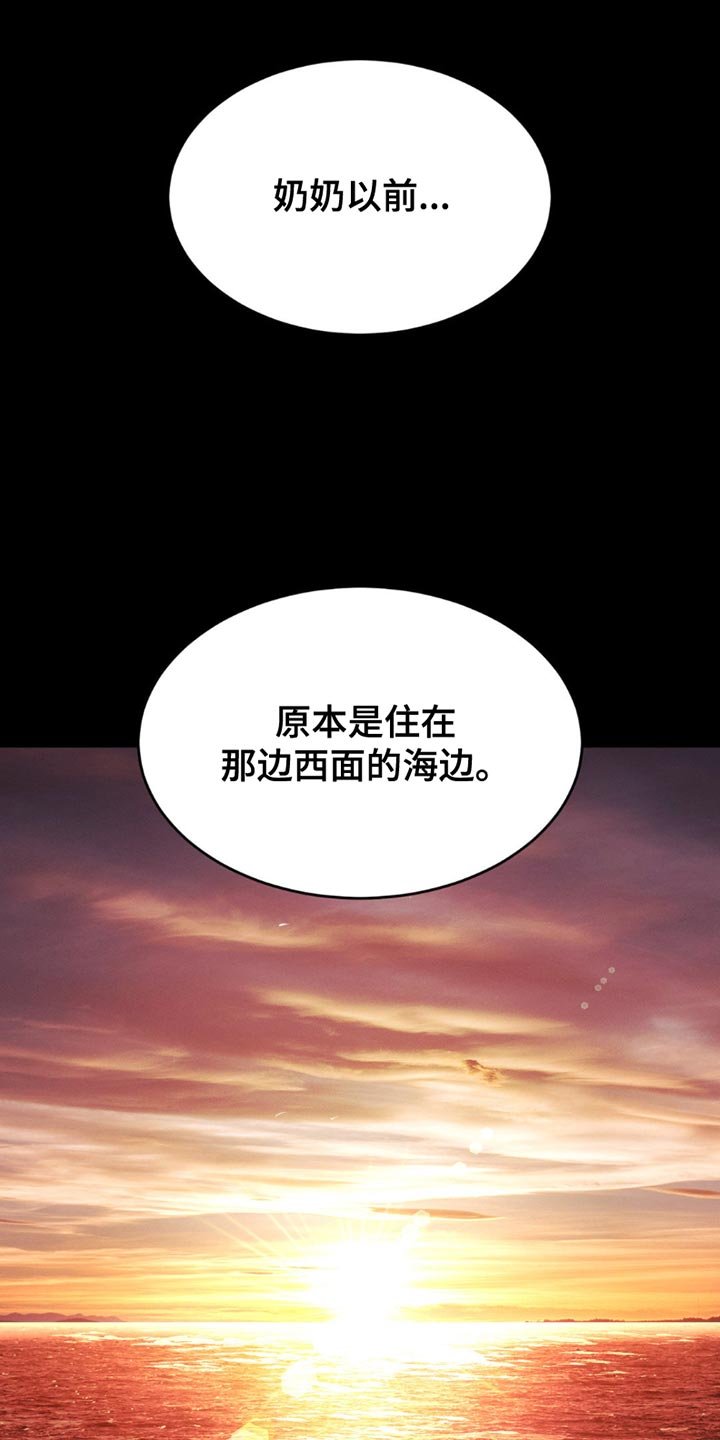 第181章：我们去看大海吧