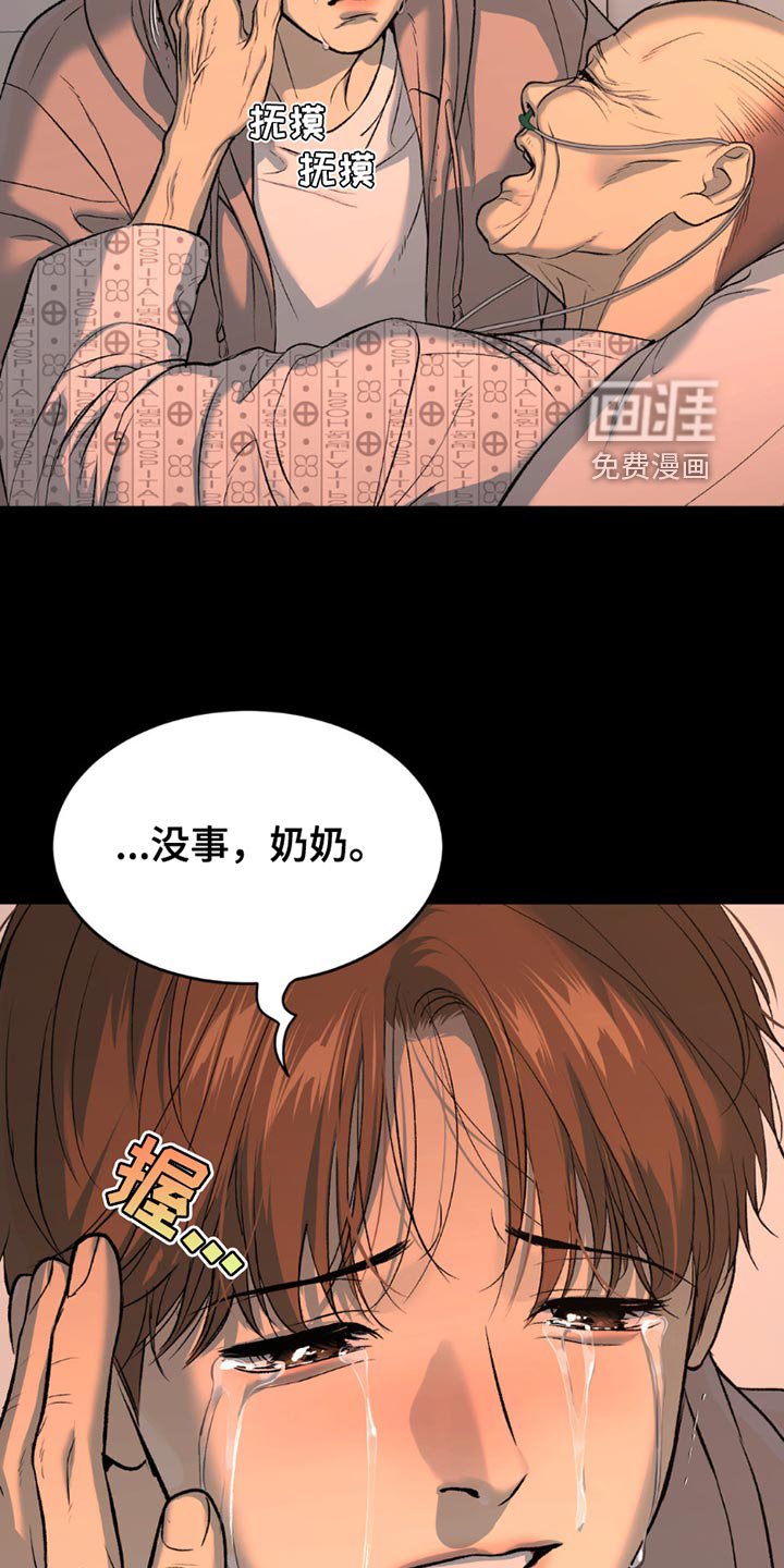 第181章：我们去看大海吧