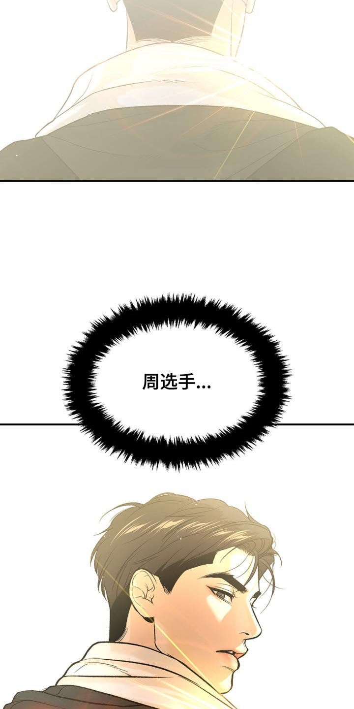 第182章：不需要我了