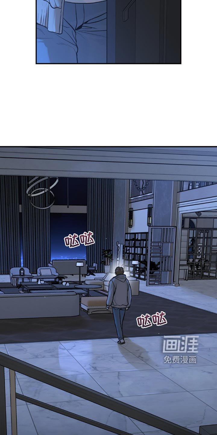 第182章：不需要我了