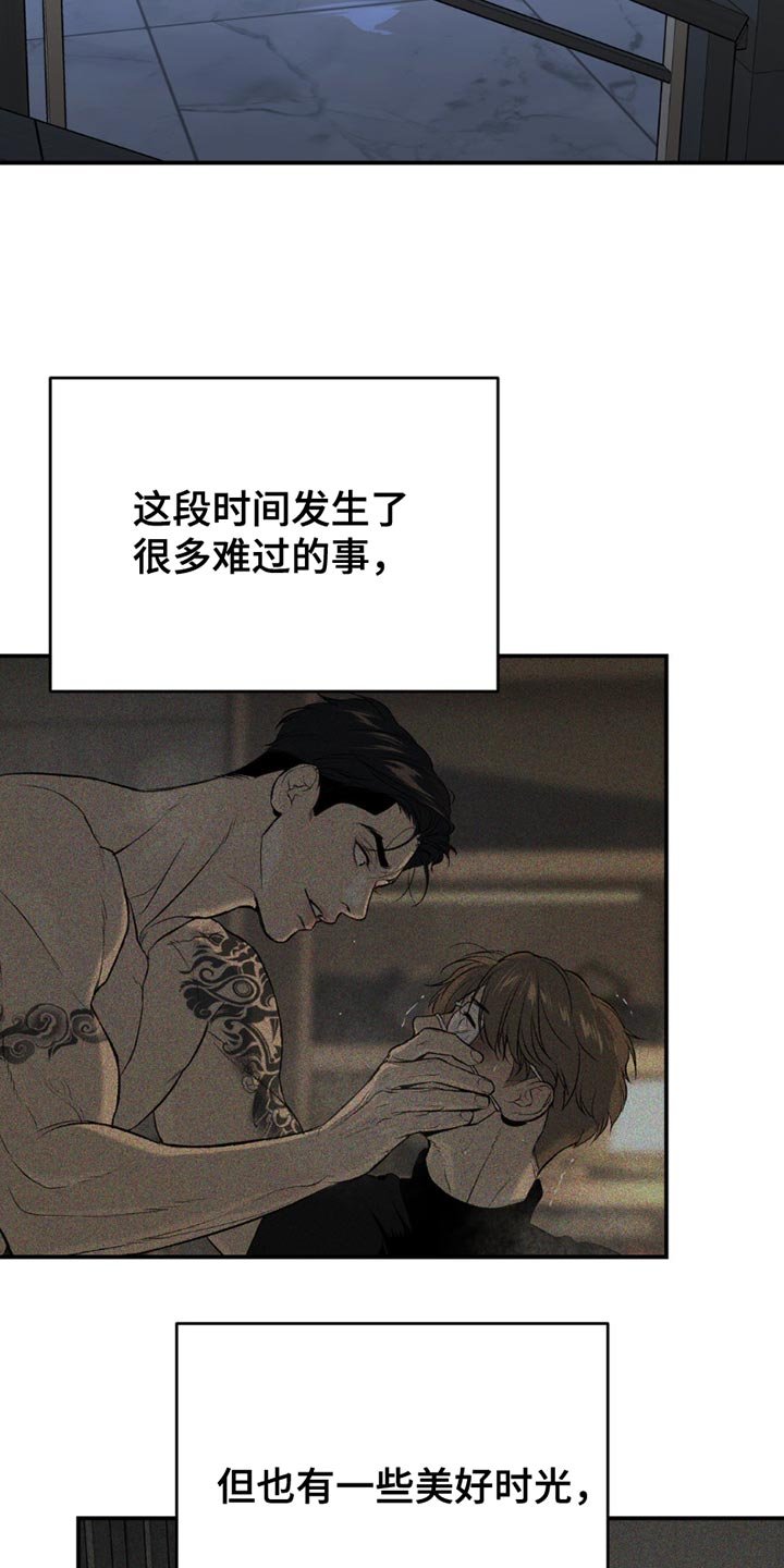 第182章：不需要我了