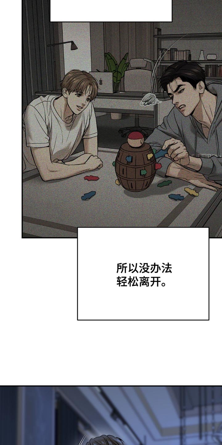 第182章：不需要我了