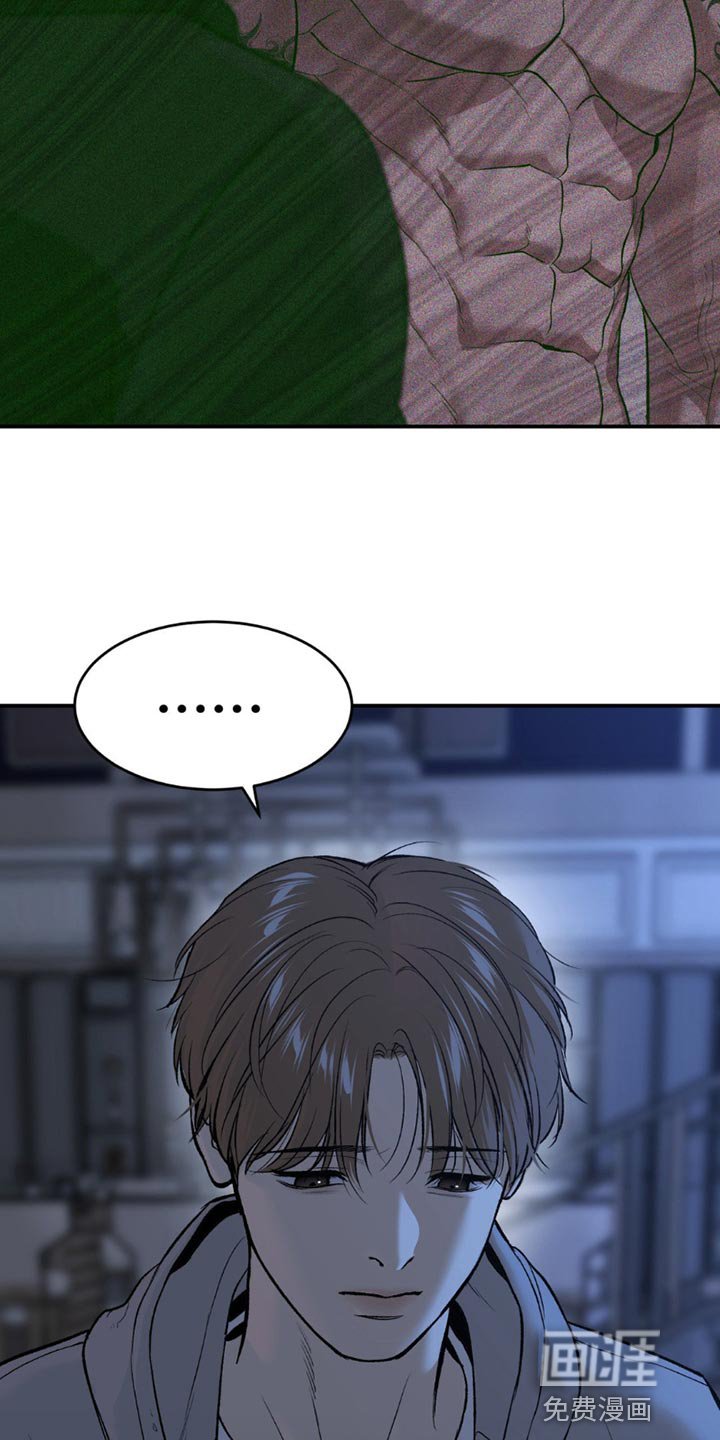 第182章：不需要我了