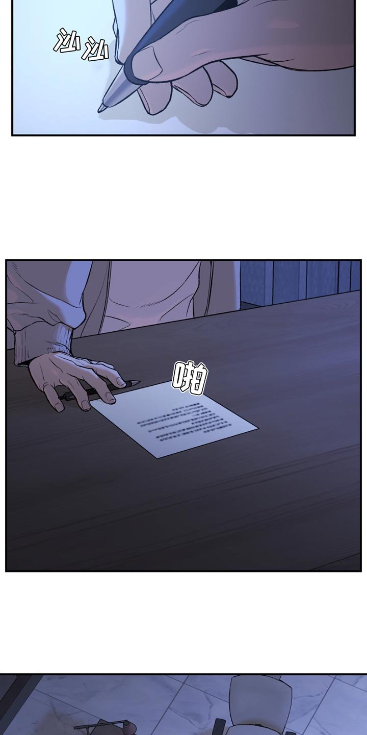 第182章：不需要我了