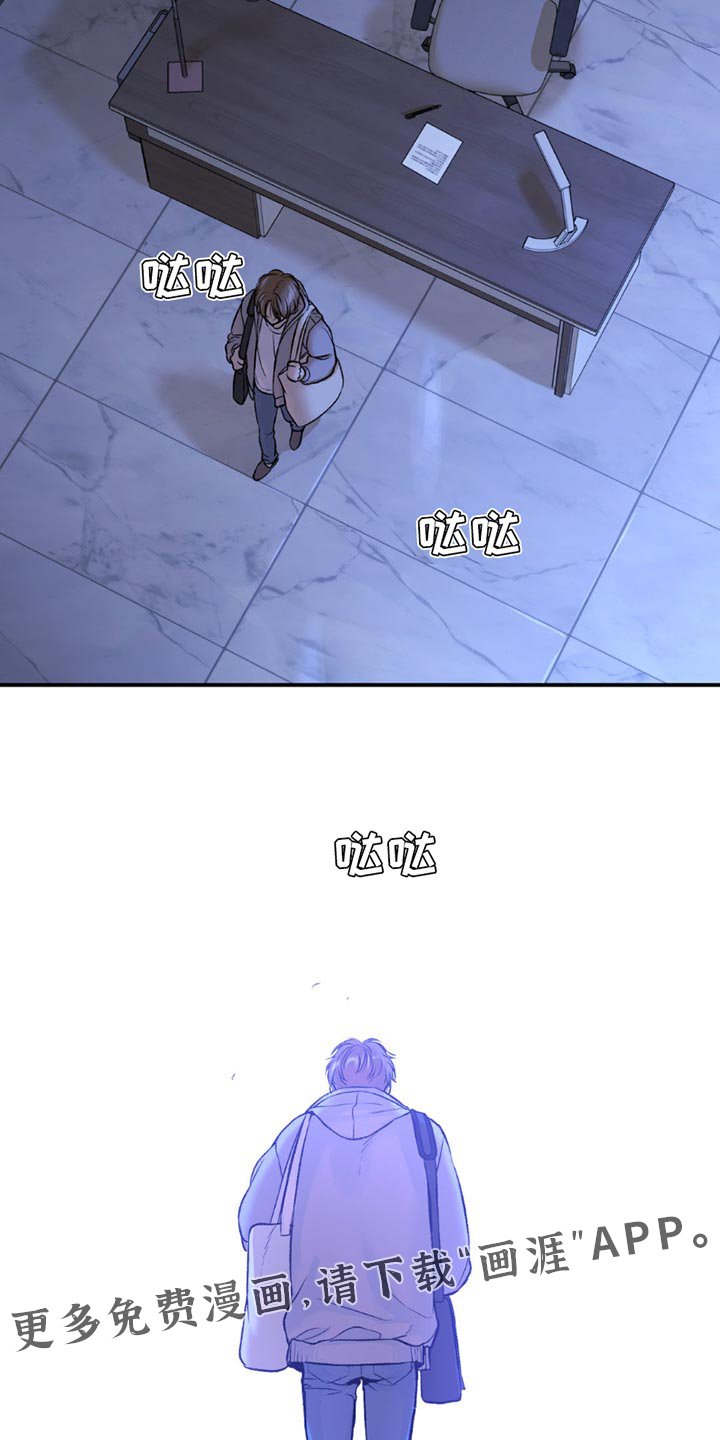 第182章：不需要我了