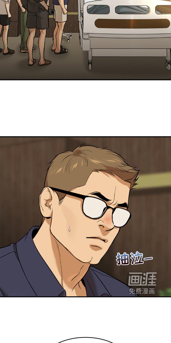 第183章：辞职