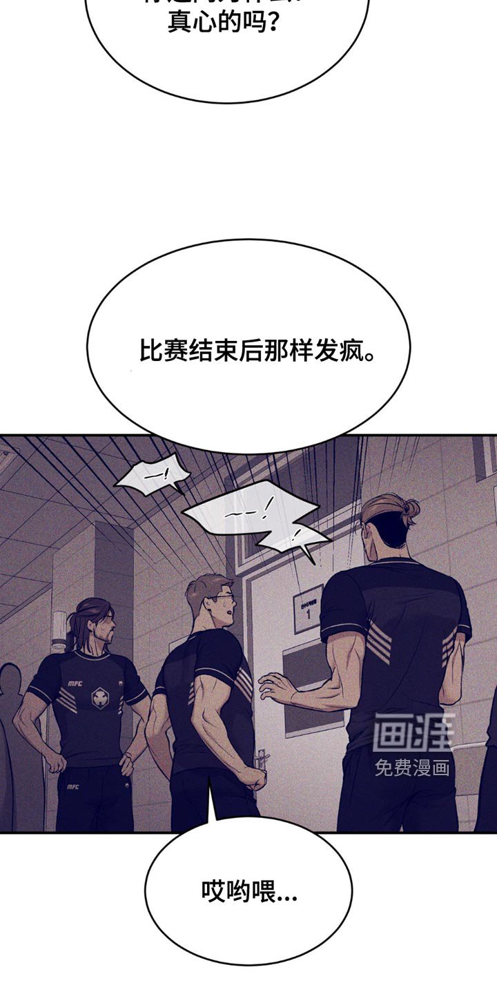 第183章：辞职