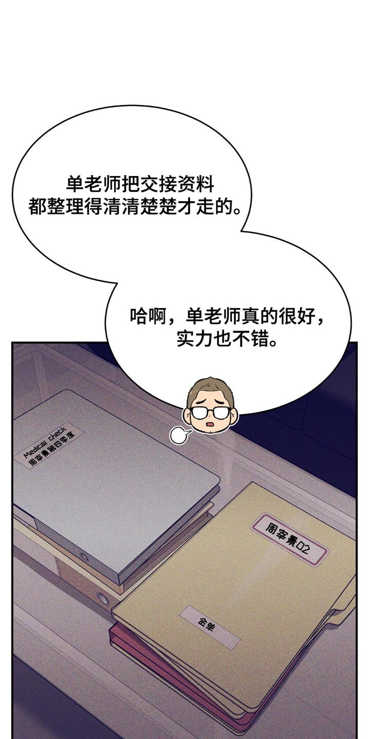 第183章：辞职