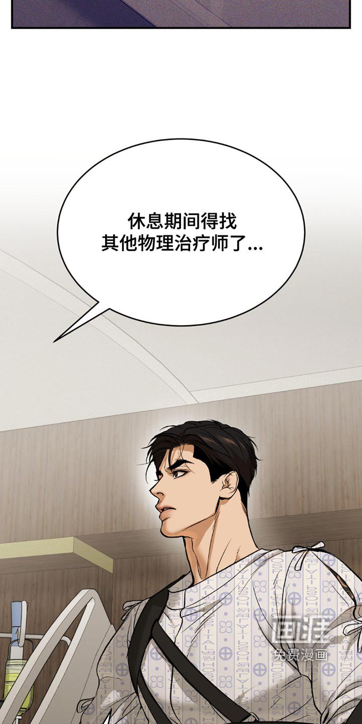 第183章：辞职