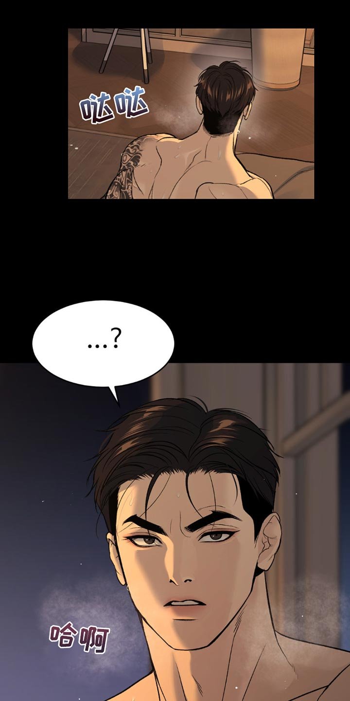 第183章：辞职