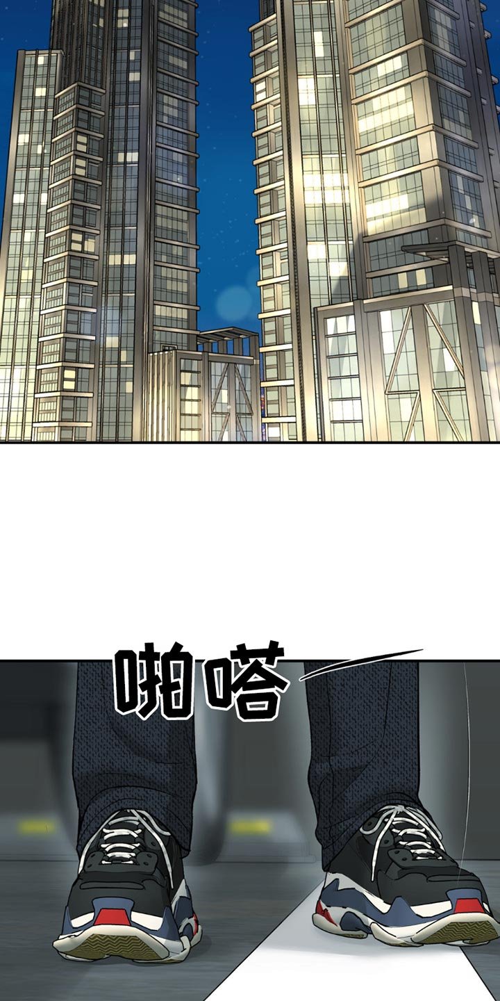 第183章：辞职