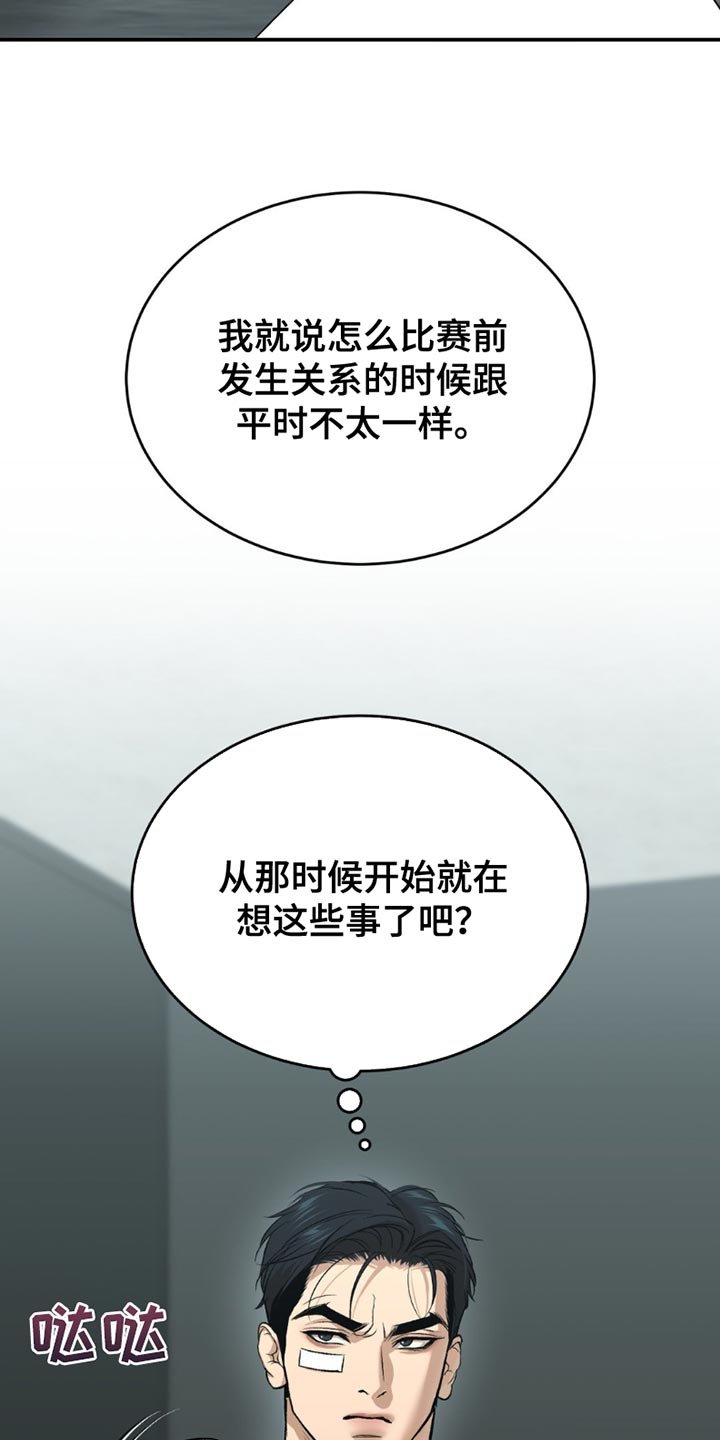 第183章：辞职