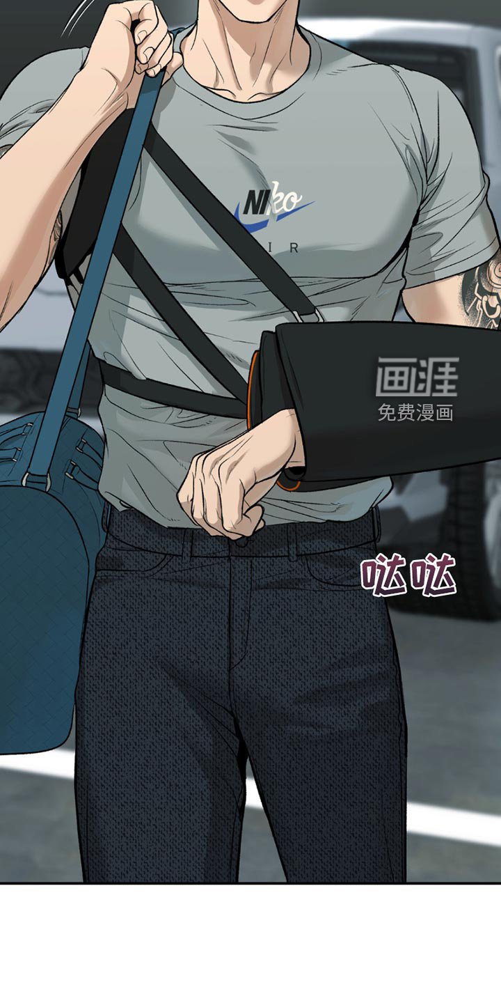 第183章：辞职