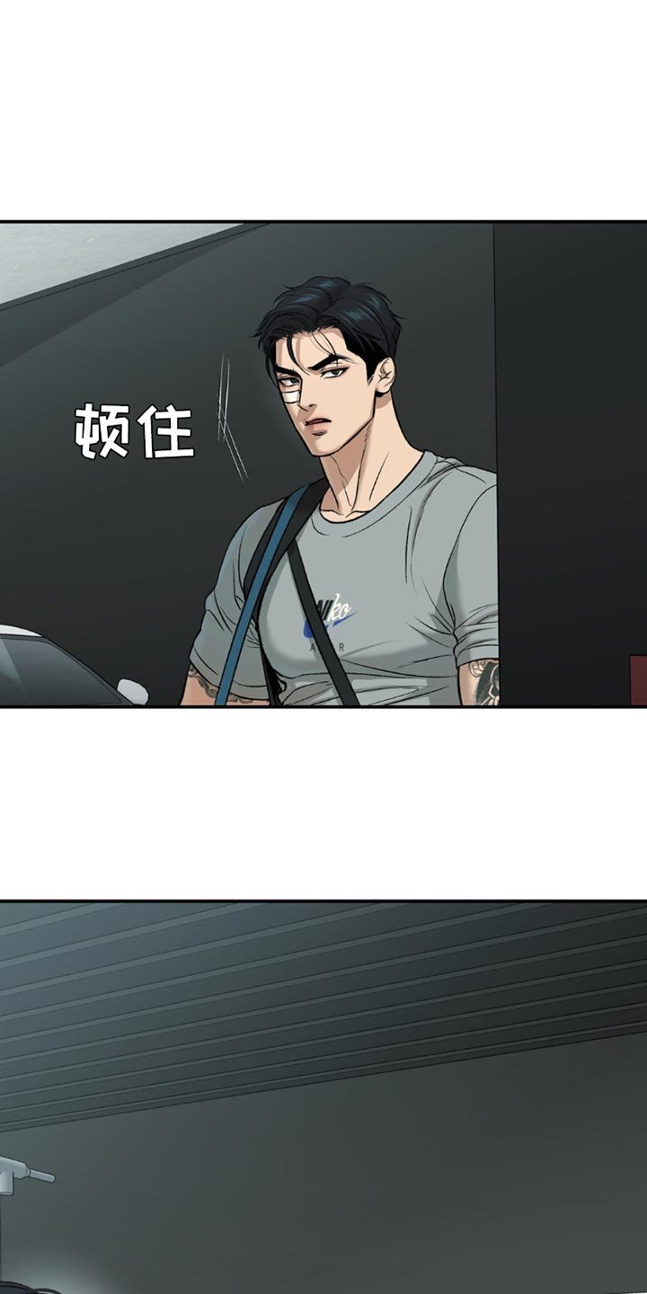 第184章：我一定会负责到底（第一季完结）