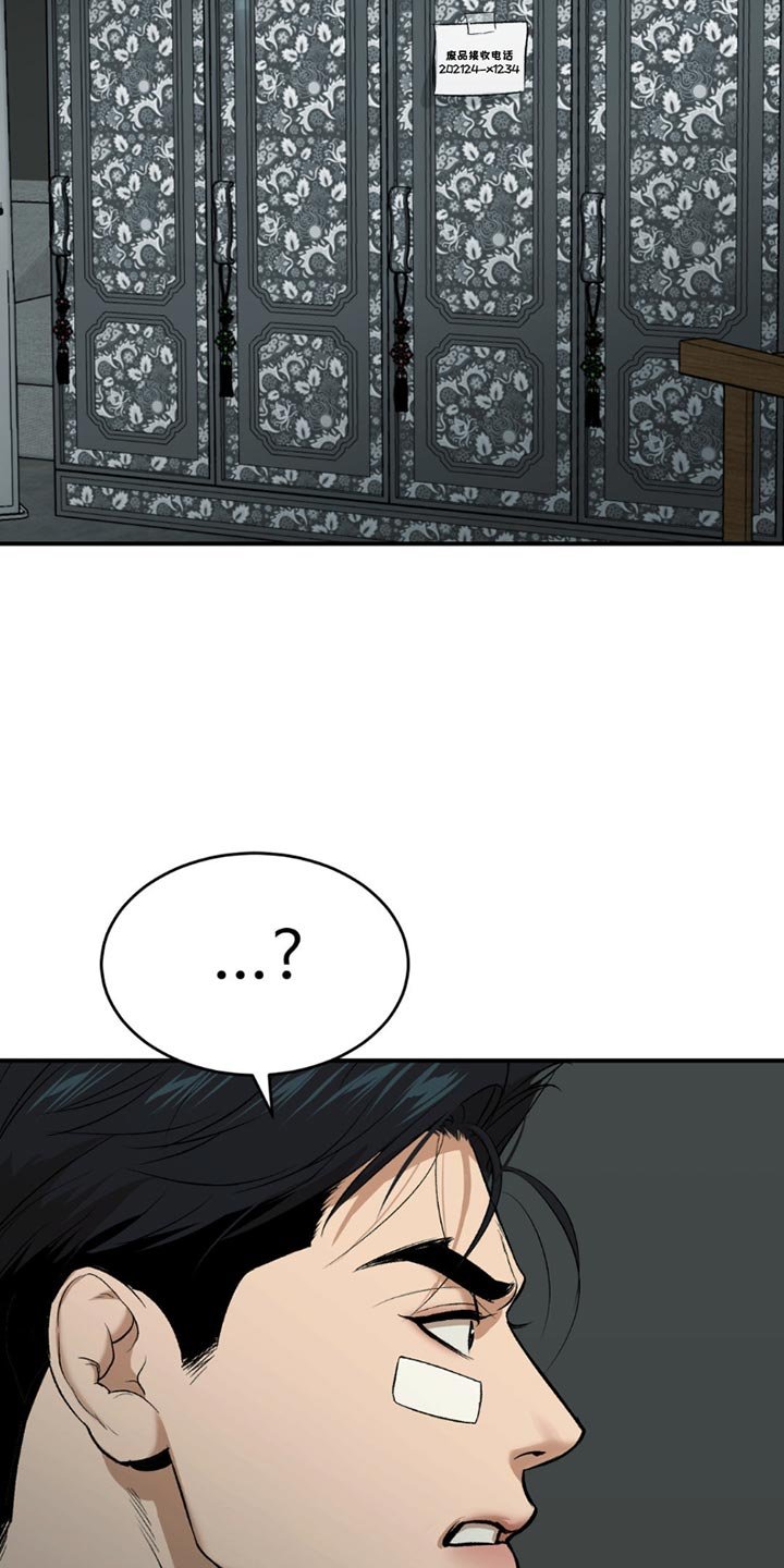 第184章：我一定会负责到底（第一季完结）