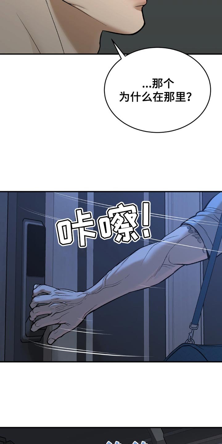 第184章：我一定会负责到底（第一季完结）