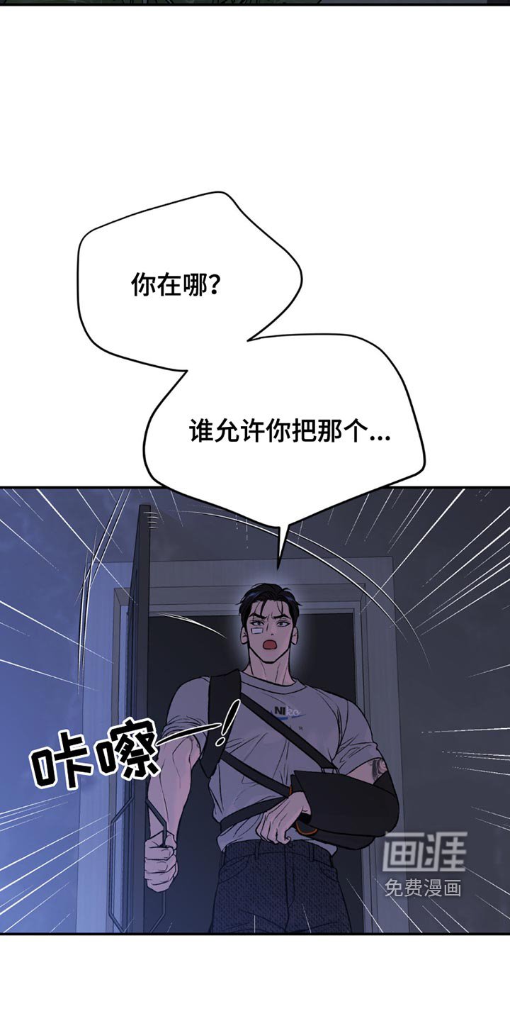 第184章：我一定会负责到底（第一季完结）