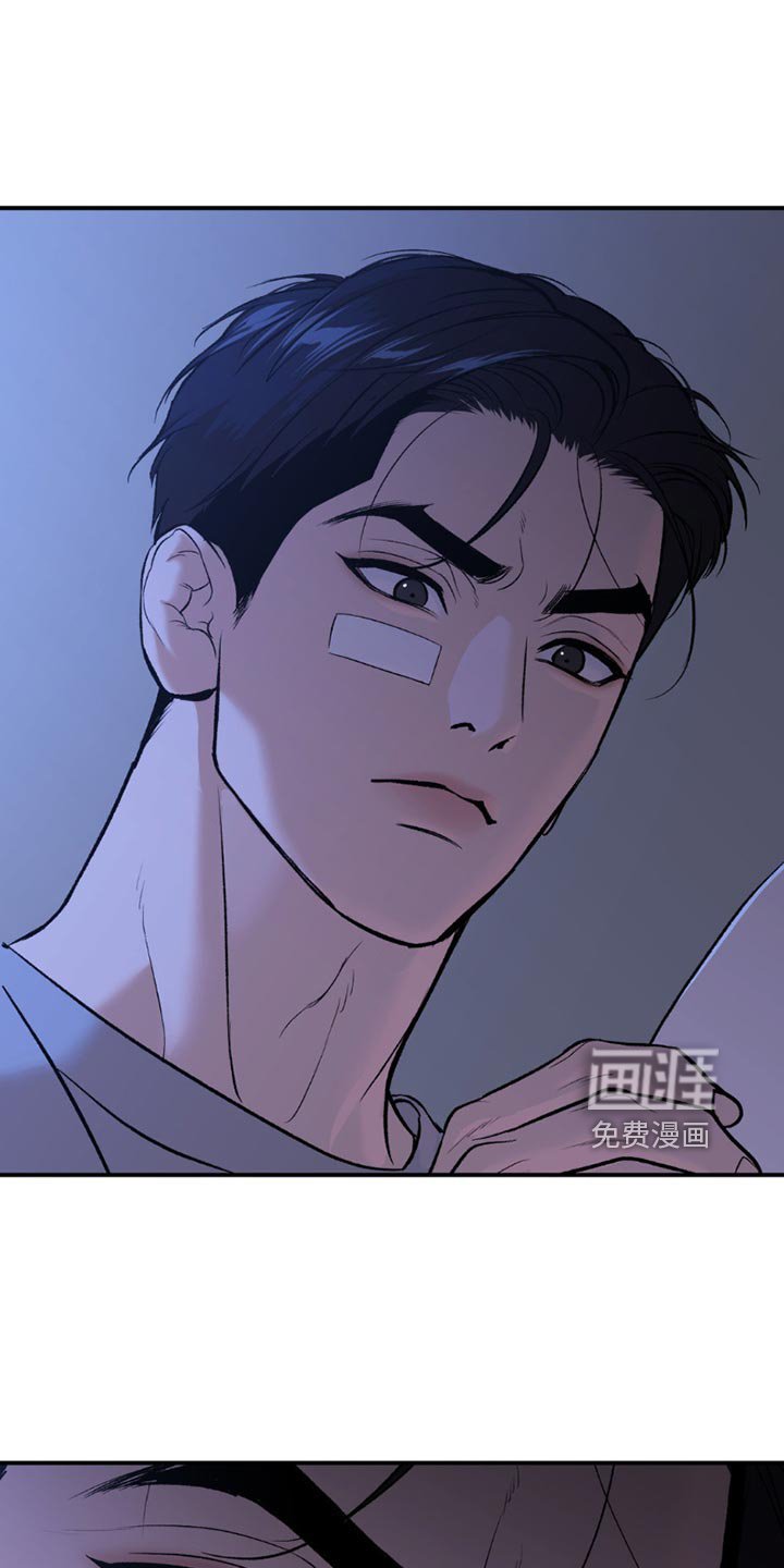 第184章：我一定会负责到底（第一季完结）