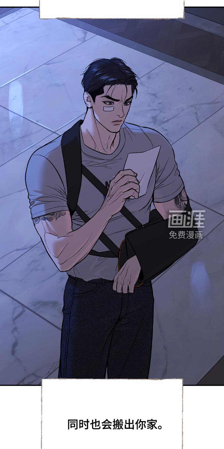 第184章：我一定会负责到底（第一季完结）