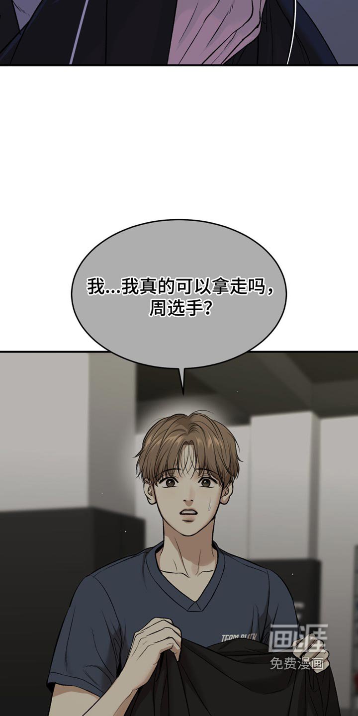 第184章：我一定会负责到底（第一季完结）