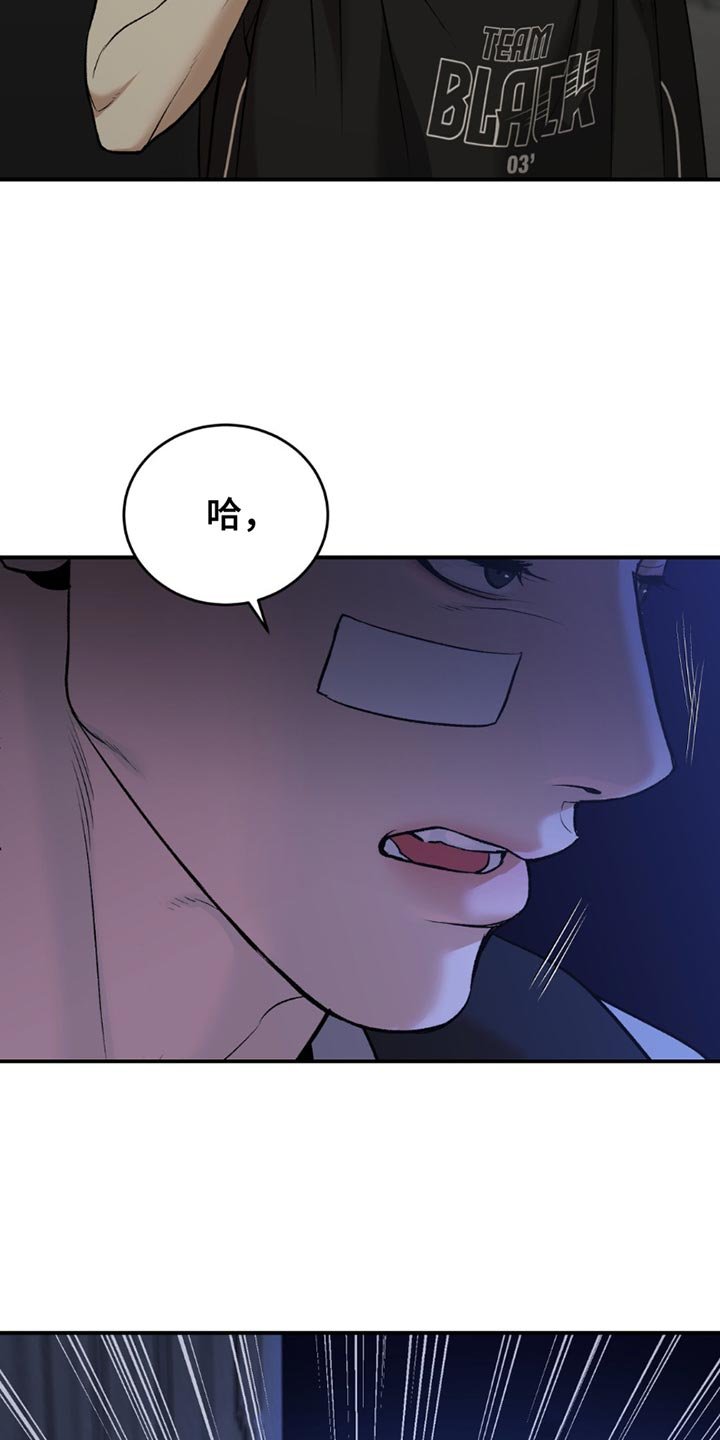 第184章：我一定会负责到底（第一季完结）