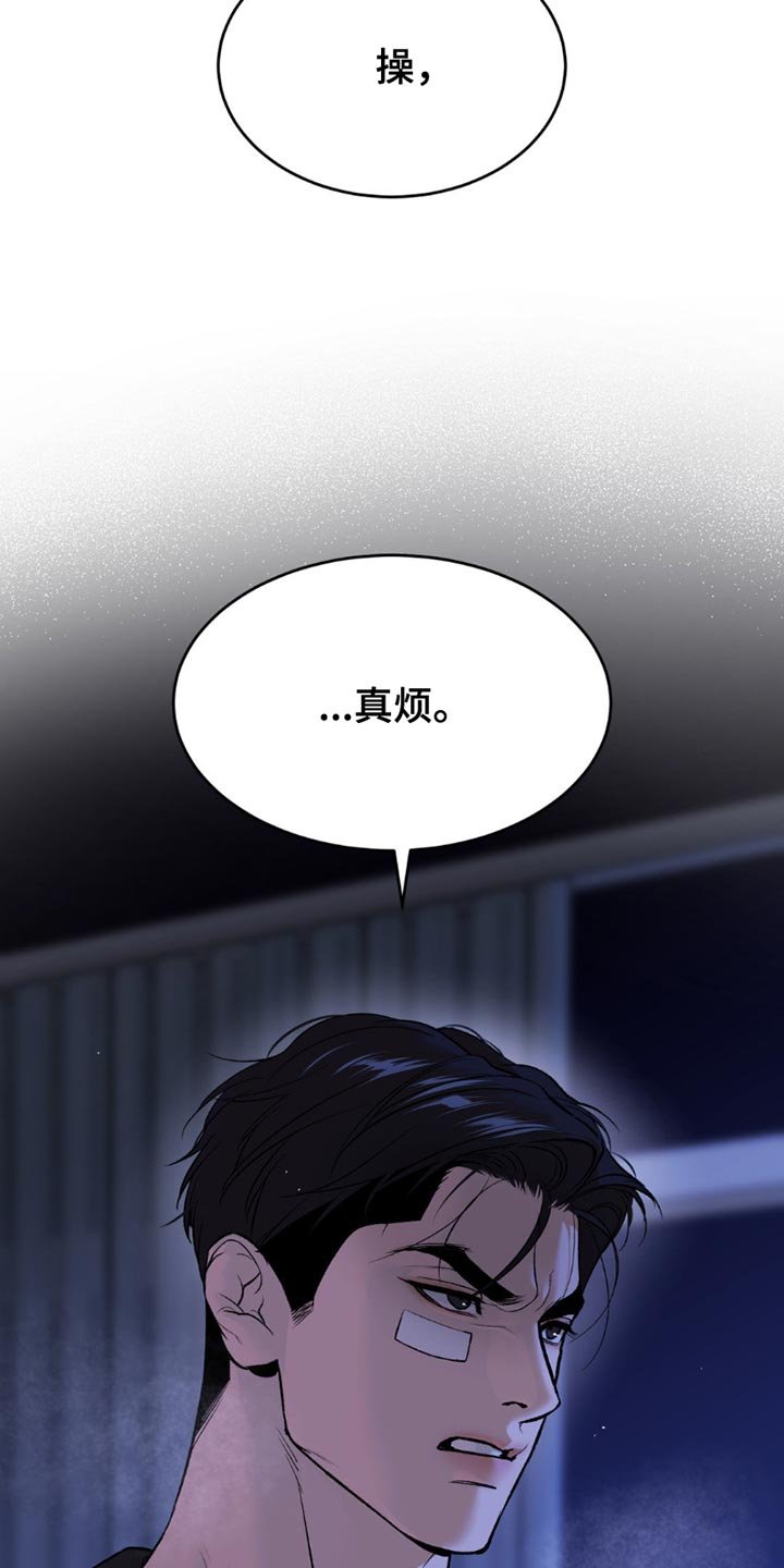 第184章：我一定会负责到底（第一季完结）