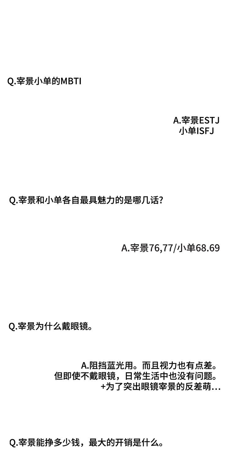 第185章：作者后记