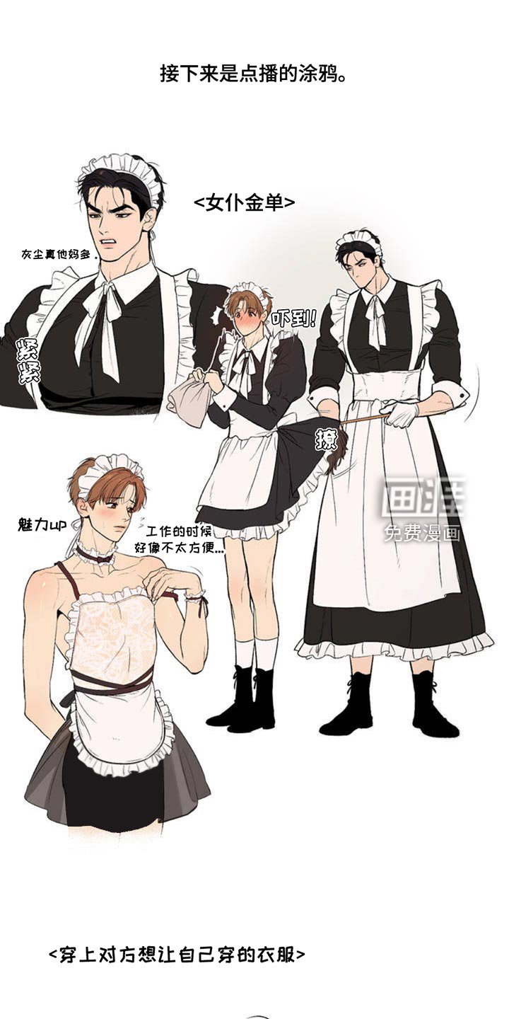 第185章：作者后记