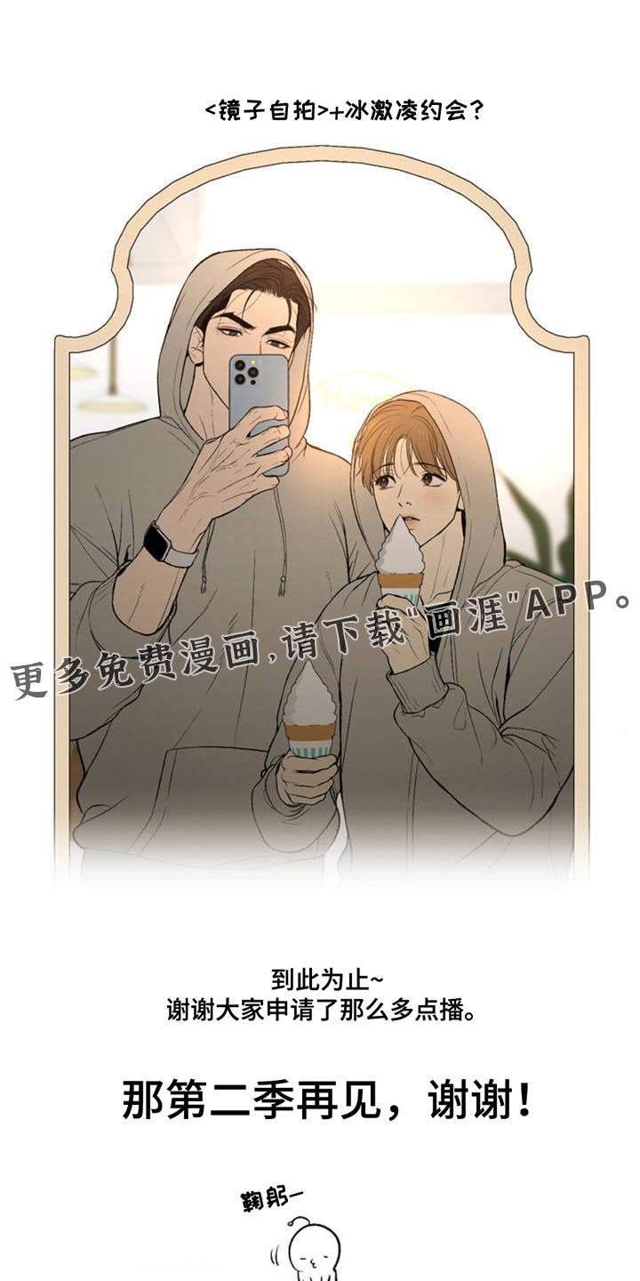 第185章：作者后记