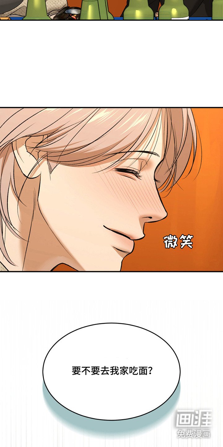 第186章：【番外】吓一跳