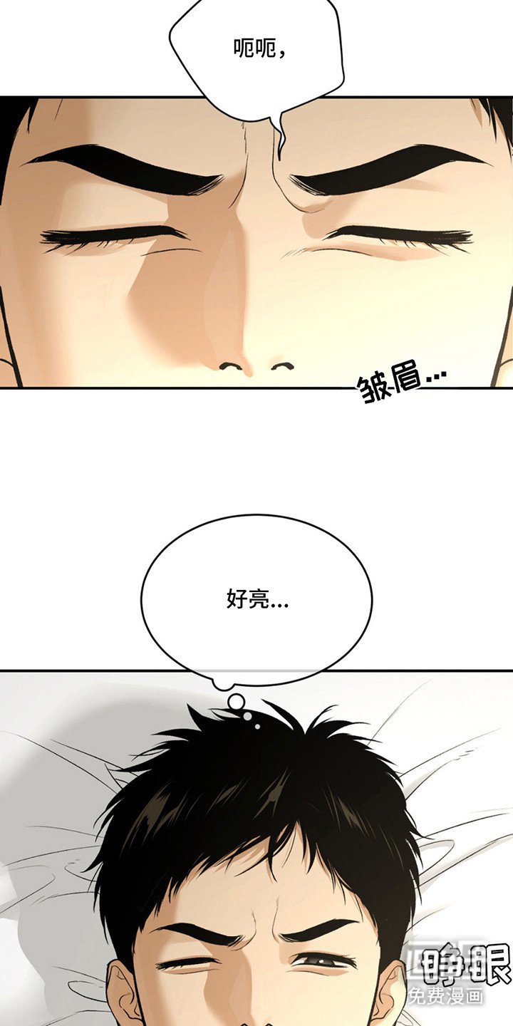 第186章：【番外】吓一跳