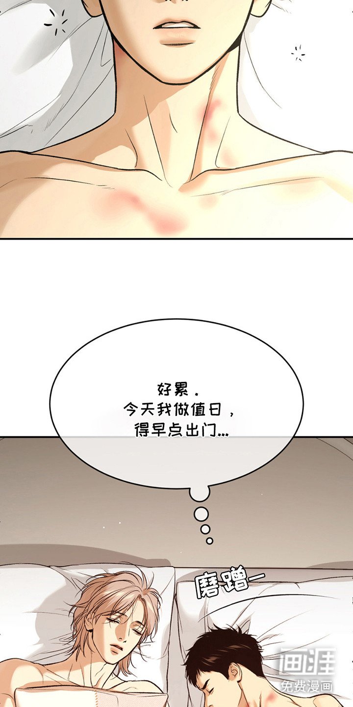 第186章：【番外】吓一跳