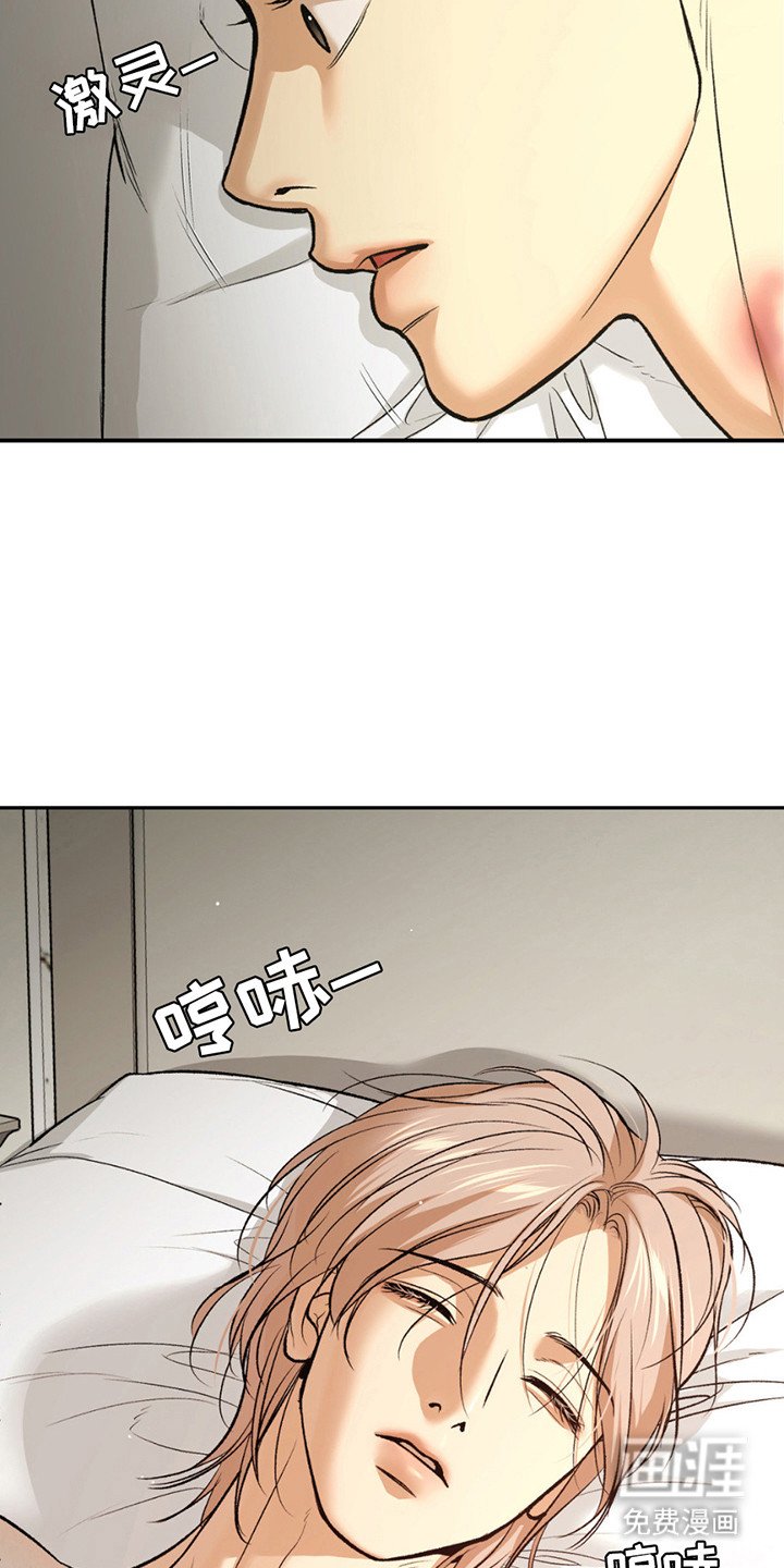 第186章：【番外】吓一跳