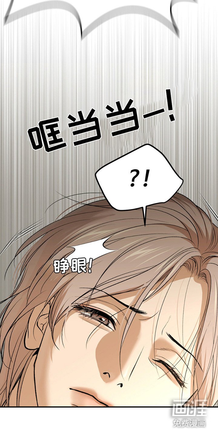 第186章：【番外】吓一跳