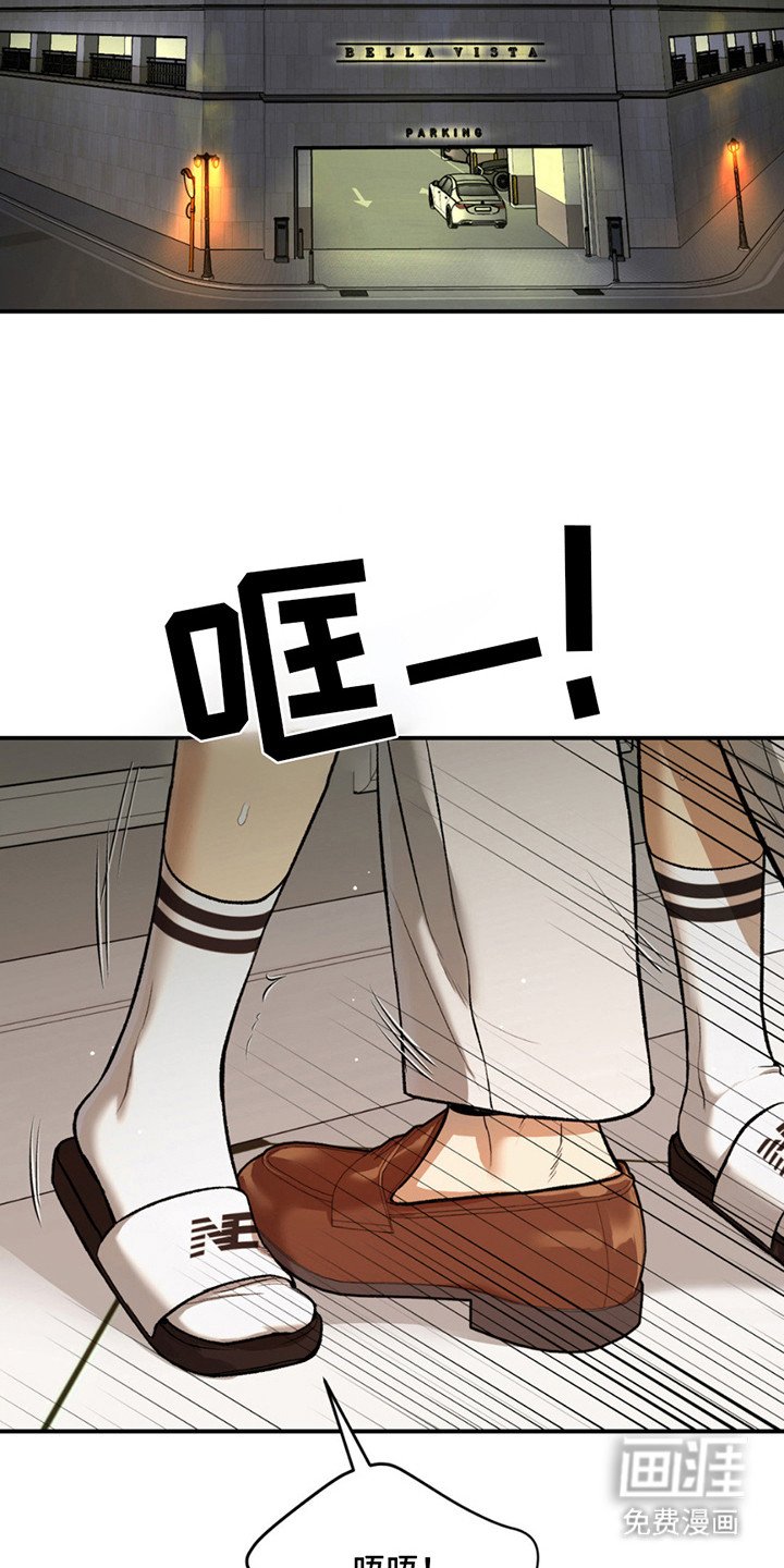 第186章：【番外】吓一跳
