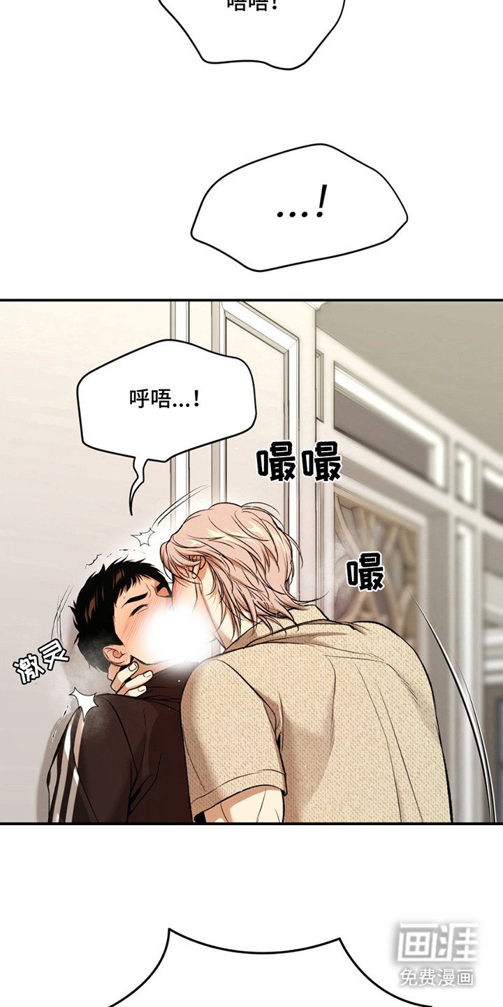 第186章：【番外】吓一跳