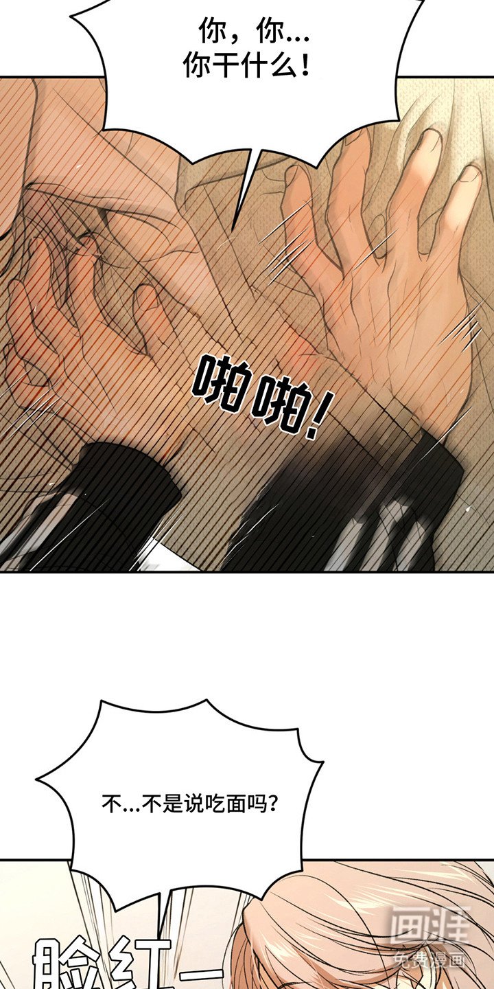 第186章：【番外】吓一跳