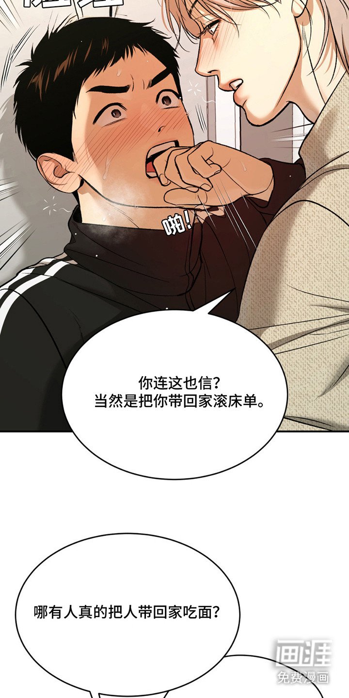 第186章：【番外】吓一跳