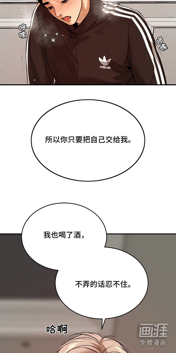 第186章：【番外】吓一跳