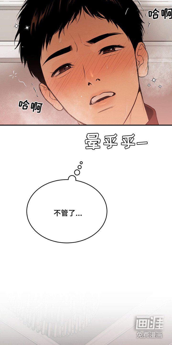第186章：【番外】吓一跳