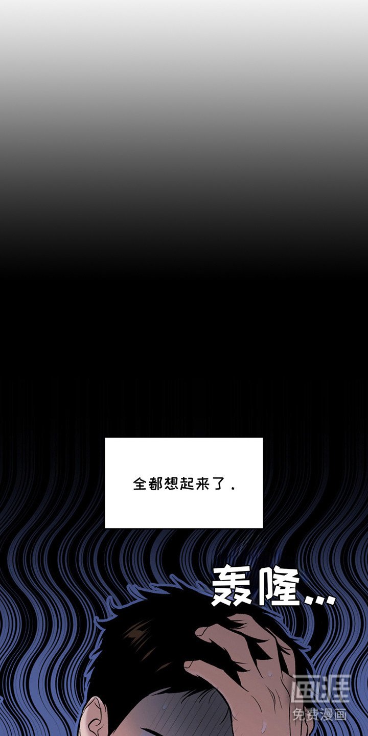 第186章：【番外】吓一跳