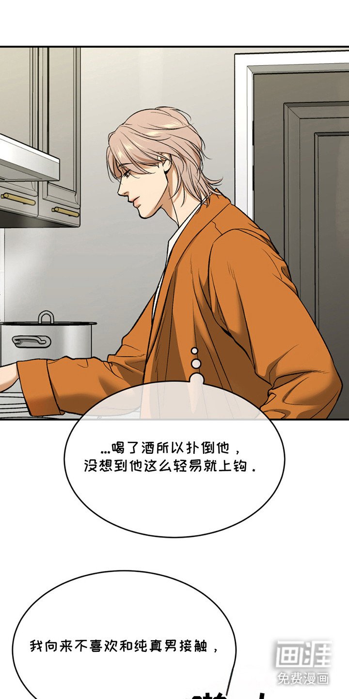 第186章：【番外】吓一跳