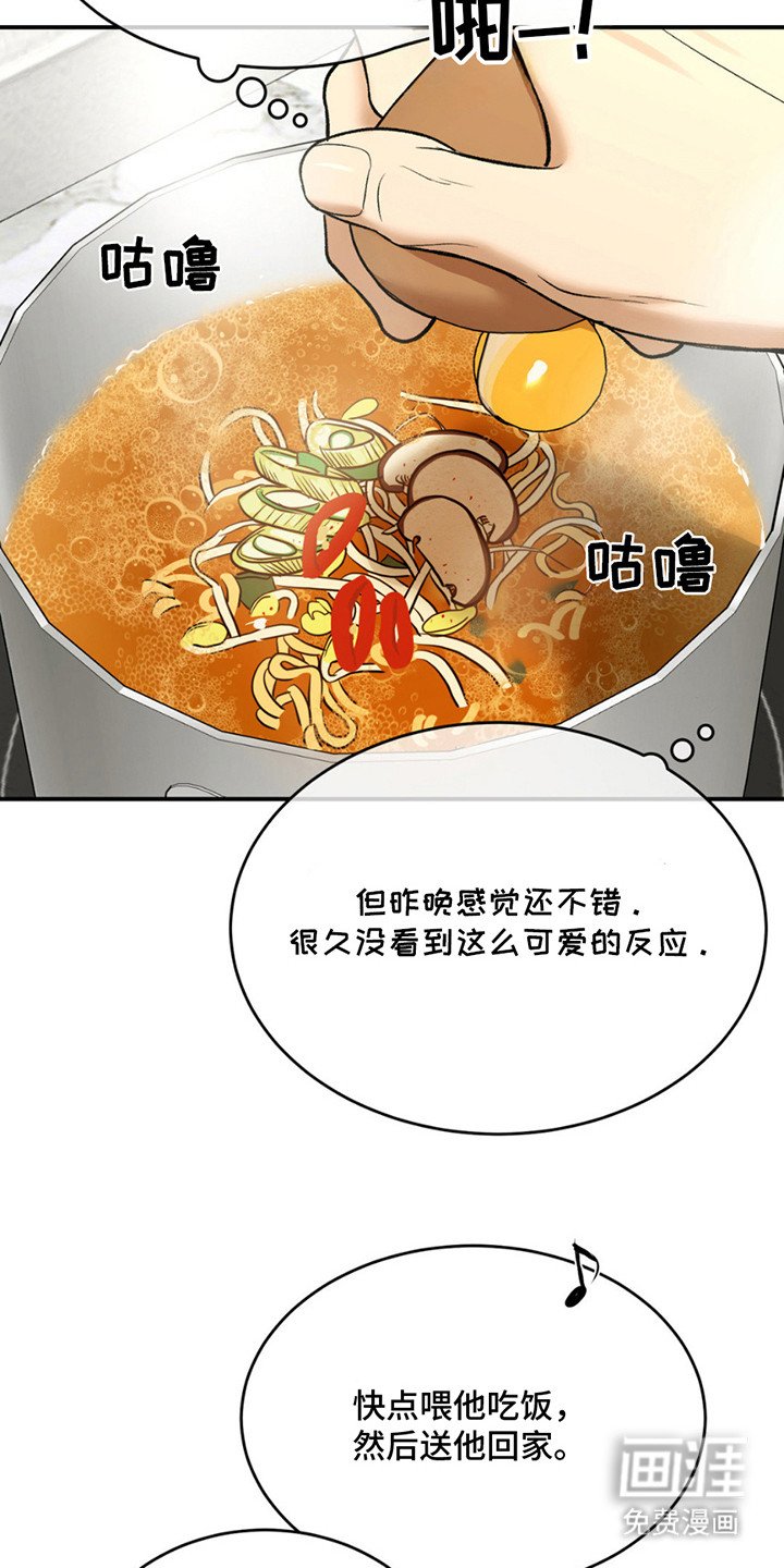 第186章：【番外】吓一跳