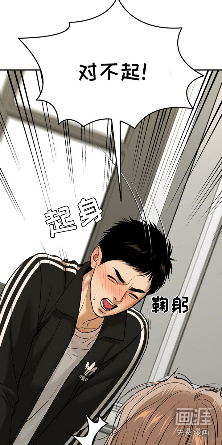 第187章：【番外】过于单纯