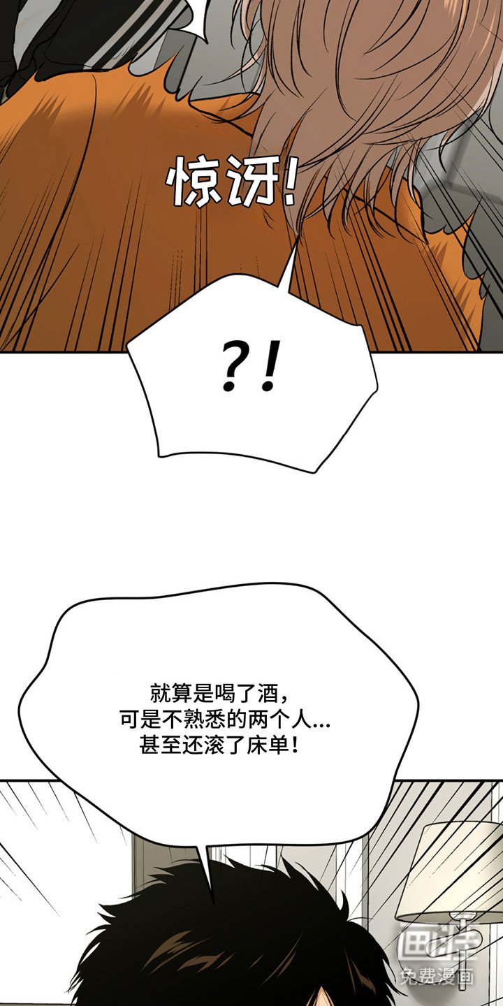 第187章：【番外】过于单纯