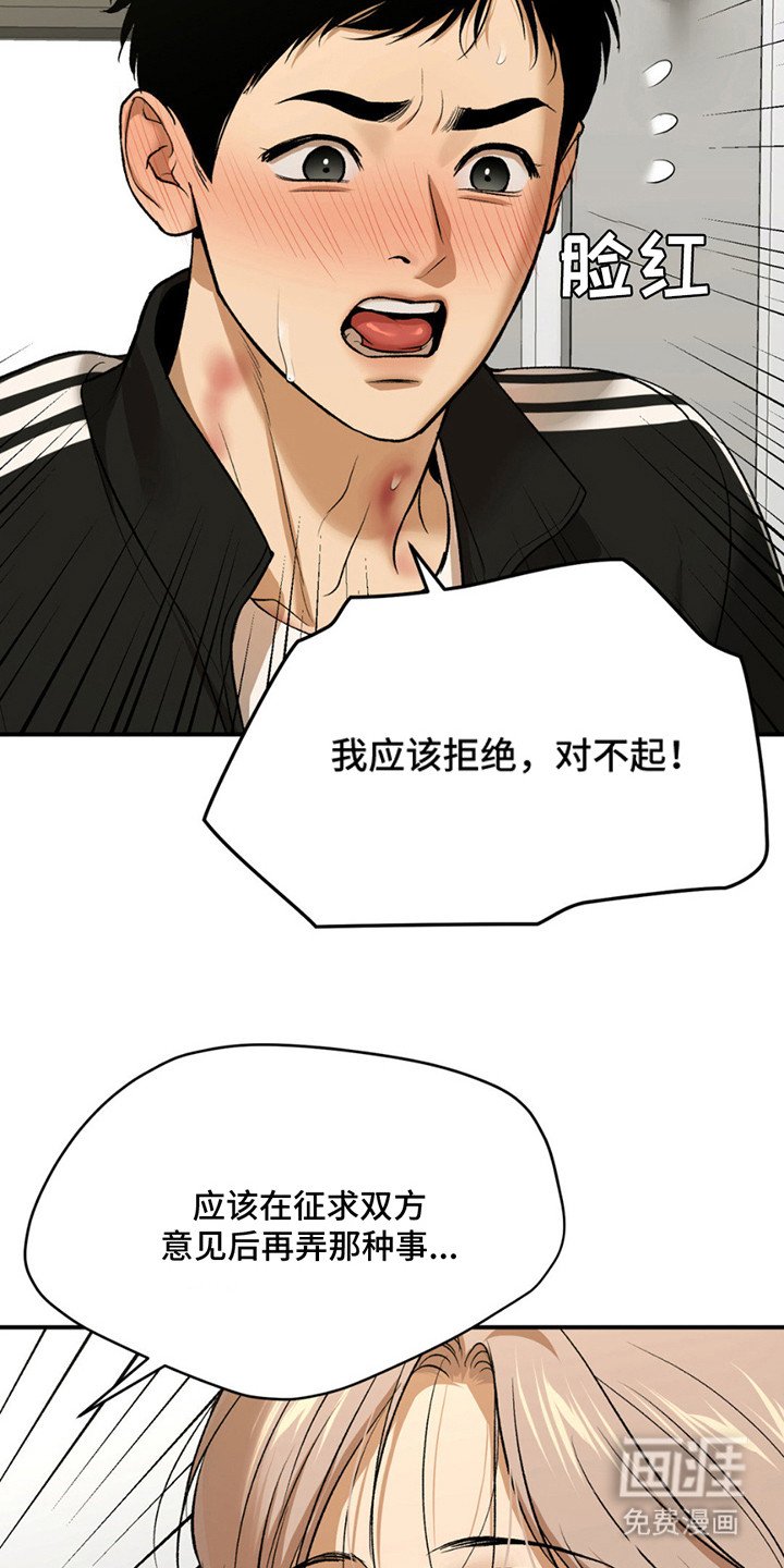 第187章：【番外】过于单纯