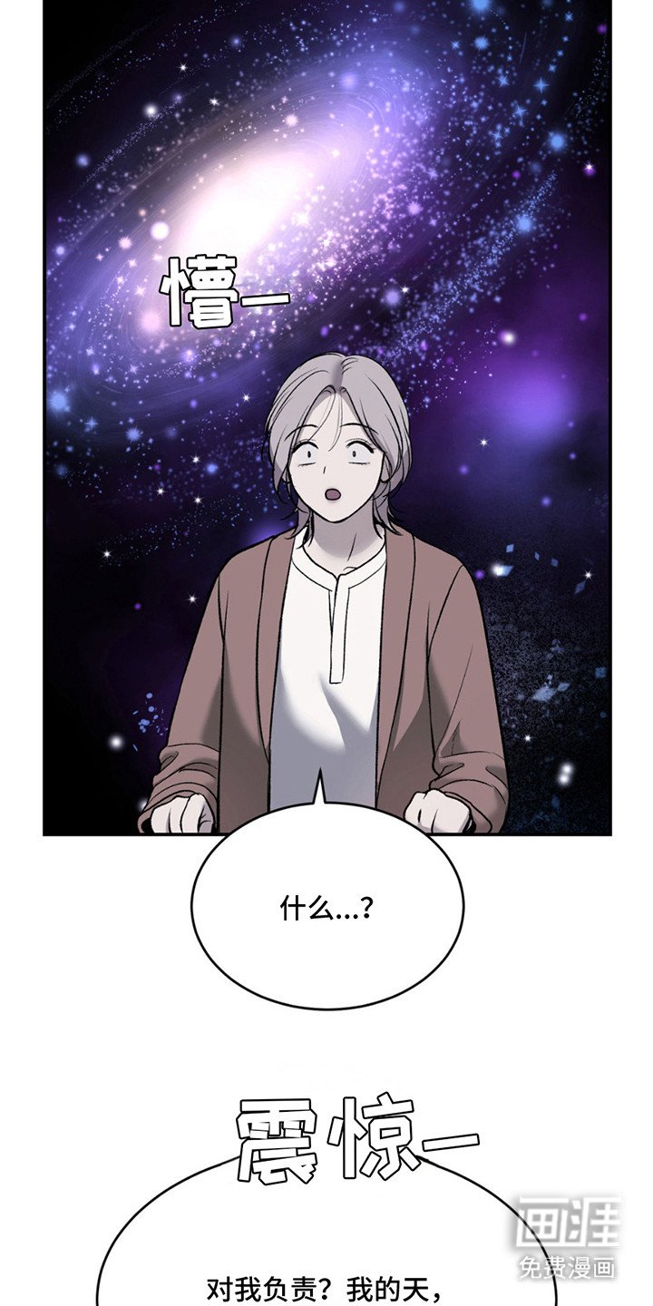 第187章：【番外】过于单纯